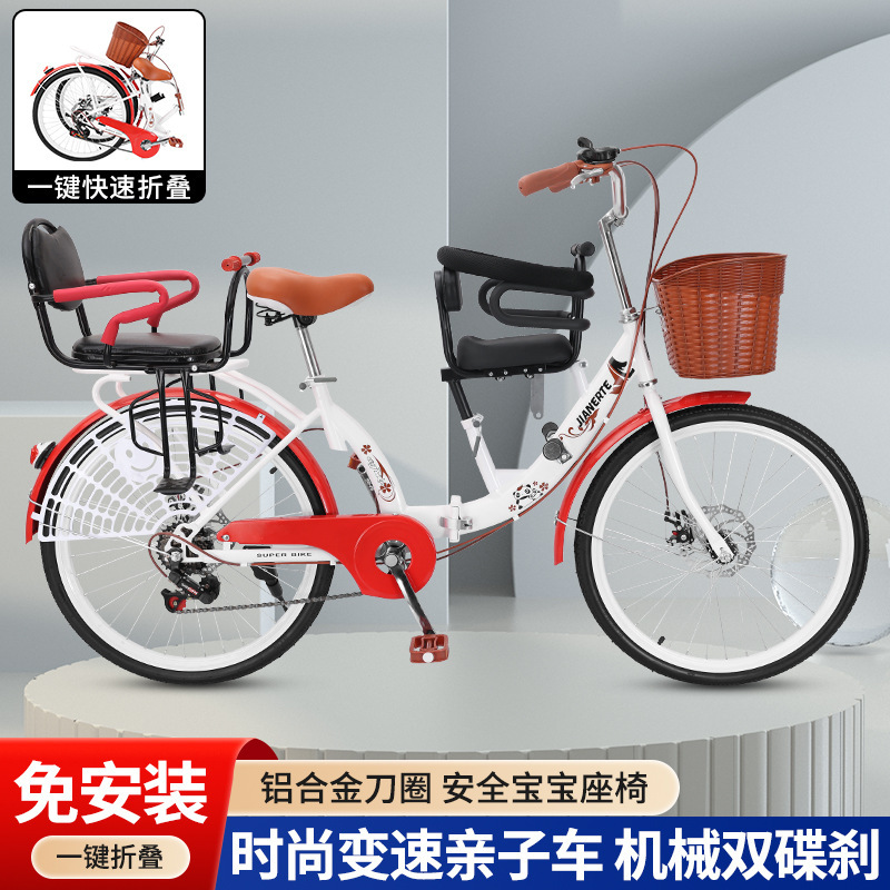 Folding Disc Brake Family Mother and Child Installation-Free Bicycle with Baby Double Front and Rear Guardrail Pick-Up and Drop-Off Bicycle for Children 3 People