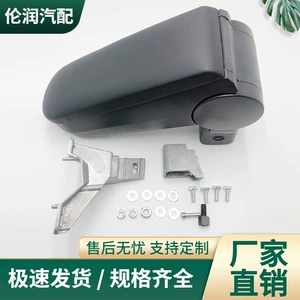Suitable for 2003 Volkswagen Bora armrest box MK4 Golf 4 GOLF4 armrest box storage box