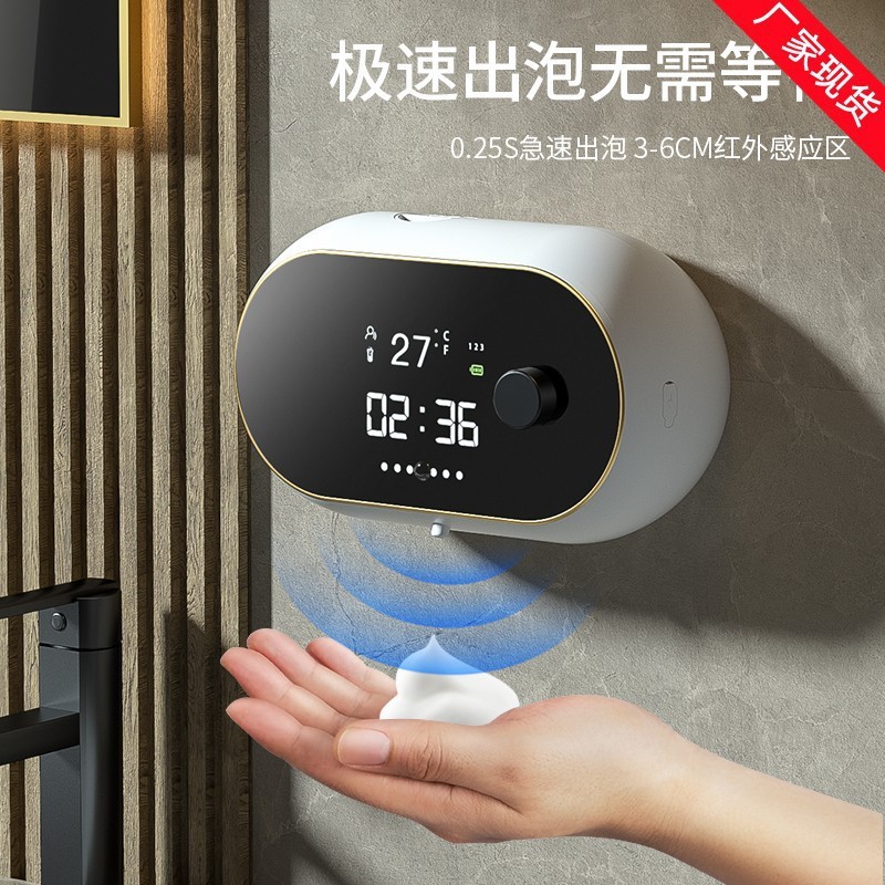 家庭用キッチンガード泡洗浄携帯電話赤外線センサー壁掛け式手洗い液石鹸器数量時計温度計|undefined