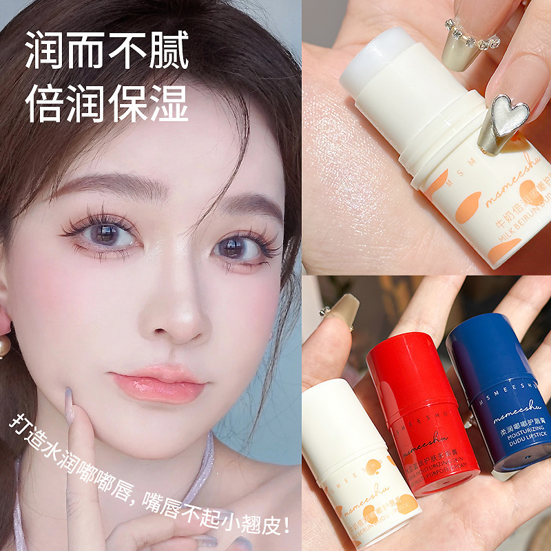 ハニーバンドル リップクリームは唇のラインを保湿し、薄くし、秋と冬の乾燥を防ぎ、学生向けのユニバーサルスキンケアを提供します。|undefined