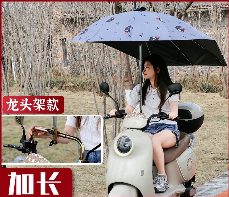 Electric Vehicle Vinyl Umbrella, Foldable Electric Bike Canopy, Sunshade Umbrella, Sun Protection, Electric Sunshade