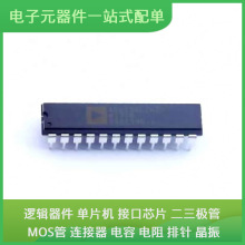 ADM238LJNZ DIP-24 HFBR-2412TZ EPCQ16ASI8N STM32F429BIT6 ADG5