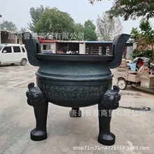 青铜仿古方形圆形铜鼎鼎盛千秋带铭文礼器企业装饰摆件普慈铜雕