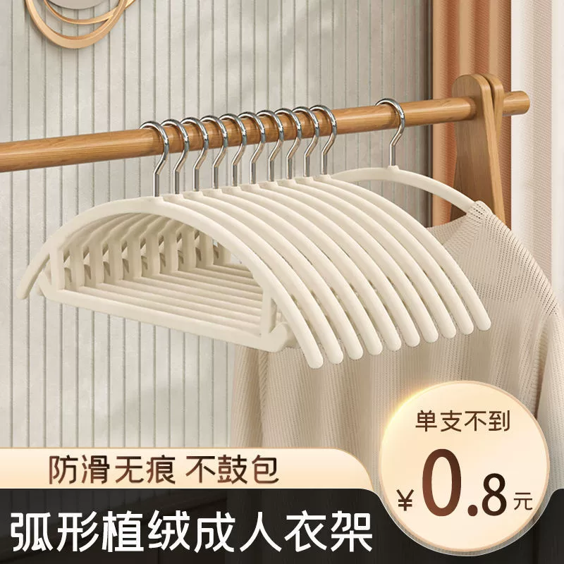 Флокирующие вешалки, широкие плечевые стойки, анти-плечевые углы не могут позволить себе защиту окружающей среды, сухую и влажную бытовую бесшовную нескользящую сушку, висящую на одежде двойного назначения
