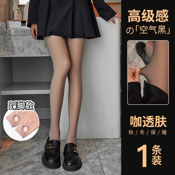 Coffee Skin-Step