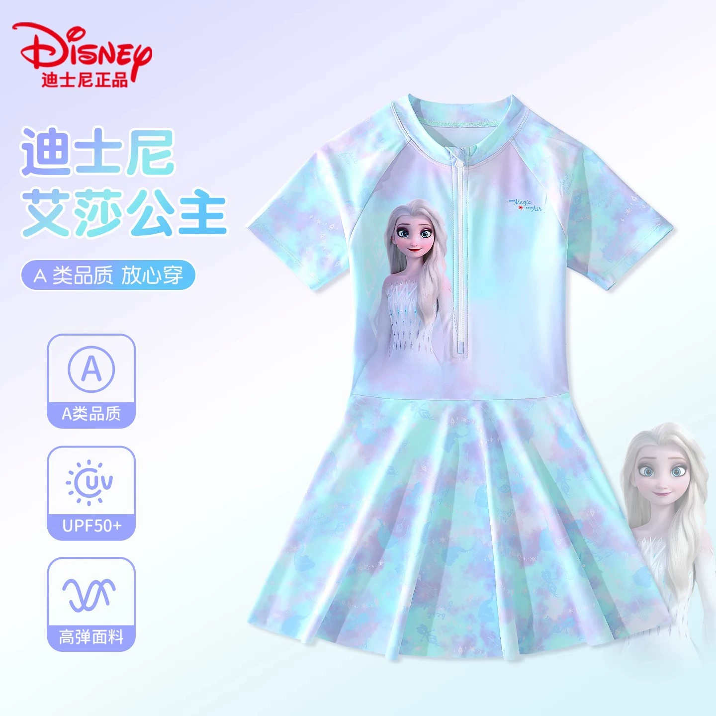Детский купальник Disney для девочек, цельный купальник принцессы Эльзы, новинка 2025 года, летний купальник для девочек, солнцезащитный купальник