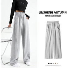 灰色阔腿裤女2024春季新款高腰垂感宽松直筒休闲卫裤香蕉运动裤女