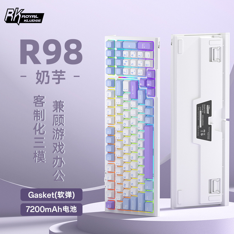 RKR98 メカニカルキーボード 3モード GASKET カスタマイズされたホットスワップ可能なRGBスターフラワーシャフト 交換用シャフトボディについてはカスタマーサービスにお問い合わせください|undefined