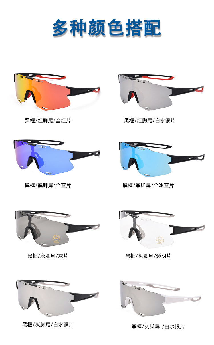 UY080详情页修改2024