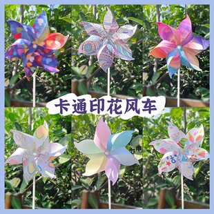 Cartoon Dopamine Windmill Desktop Decoration Classroom Opening Layout Props Hanging Handheld Outdoor Children's Toys