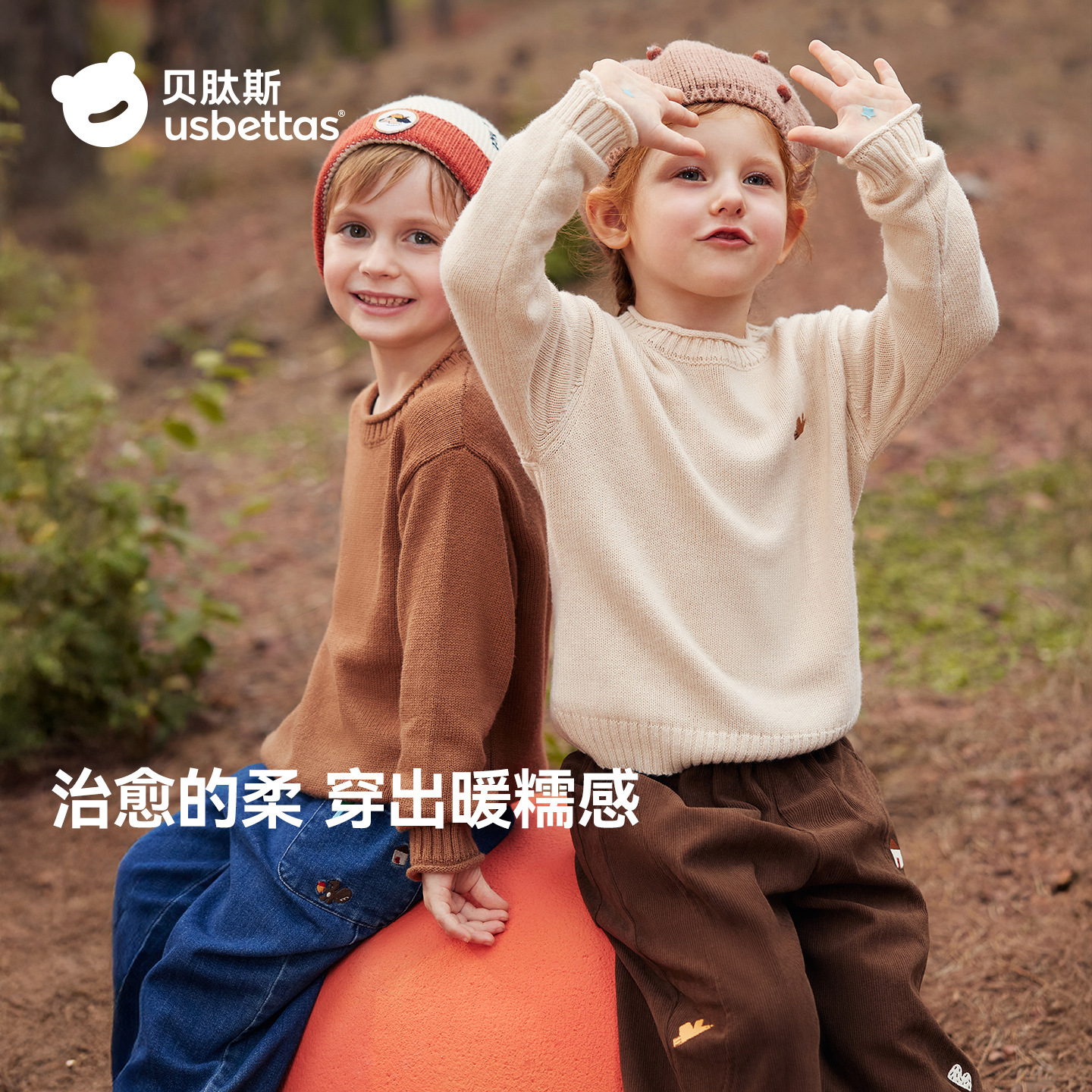 【清仓】贝肽斯婴儿外套春秋季宝宝针织开衫男女童纯棉毛衣休闲保
