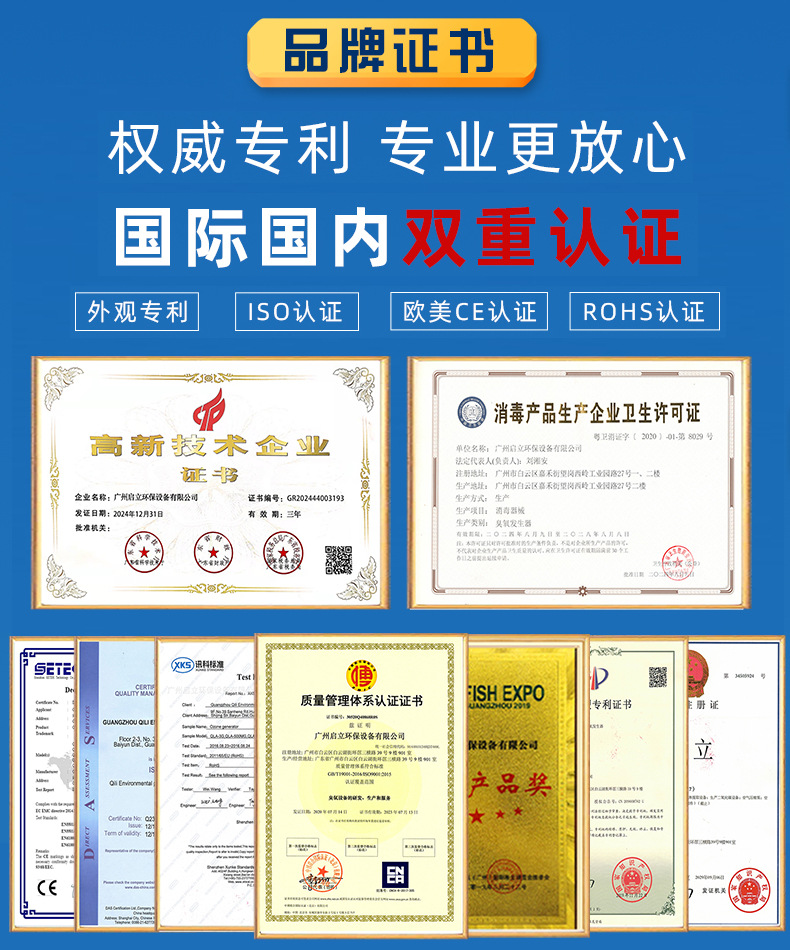证书公司介绍