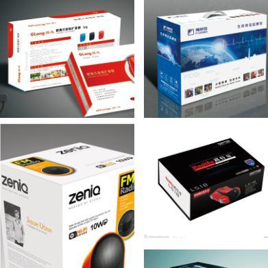 电子产品包装彩盒药品包装彩盒飞机盒彩盒加工印刷工厂走量现货