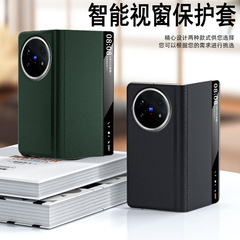适用vivo X Fold5手机壳翻盖视窗折叠屏素皮纹商务保护套