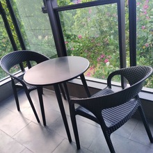 网红子力阳台茶桌椅组合户外仿藤椅三件套庭院花园室外藤椅休闲小