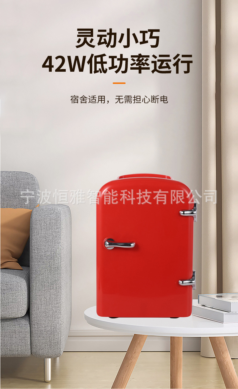 Wholesale Car Mini Refrigerator Cooling and Heating Dual-Function Household Car Dual-Purpose Car Mini Refrigerator