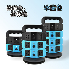 薄创意立式USB充电移动式插排插座 创意插座usb 立式插座usb