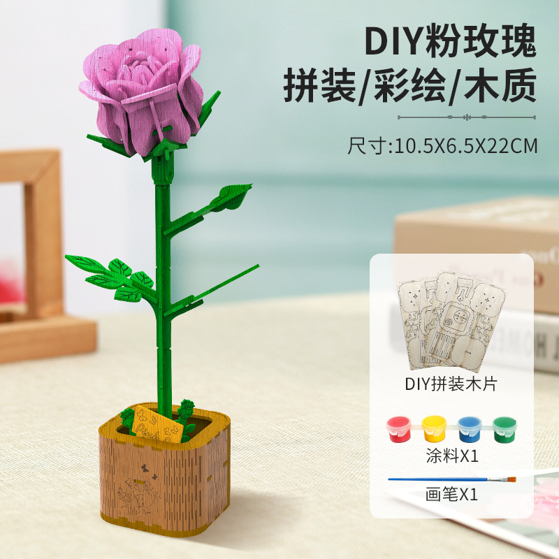 나무 diy 핑크 장미 빌딩 블록 꽃