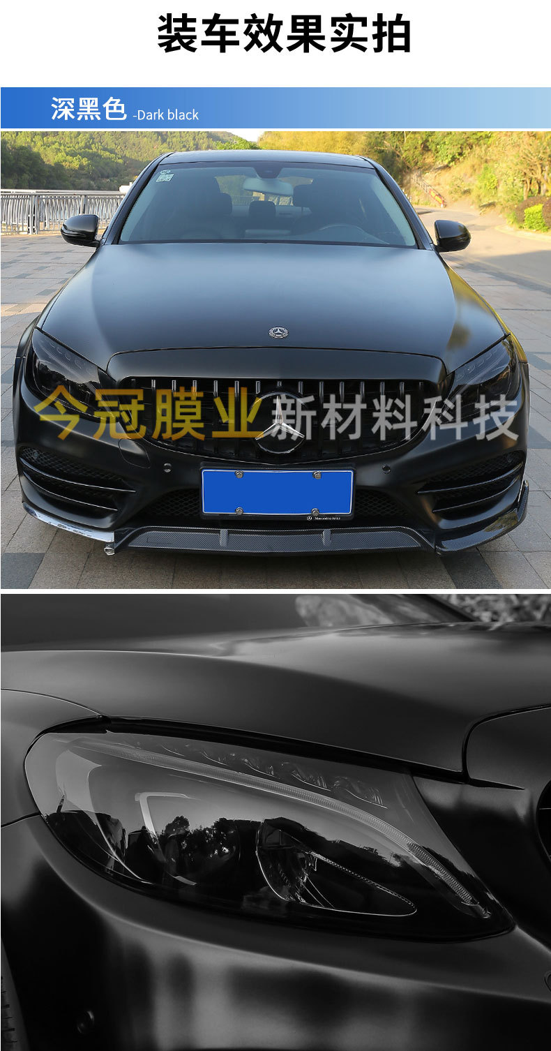Tpu Headlight Blackening Protective Film, Car Light Protective Film, Light-Controlled White-To-Black Light Film, Transparent Blackening Tail Light Film