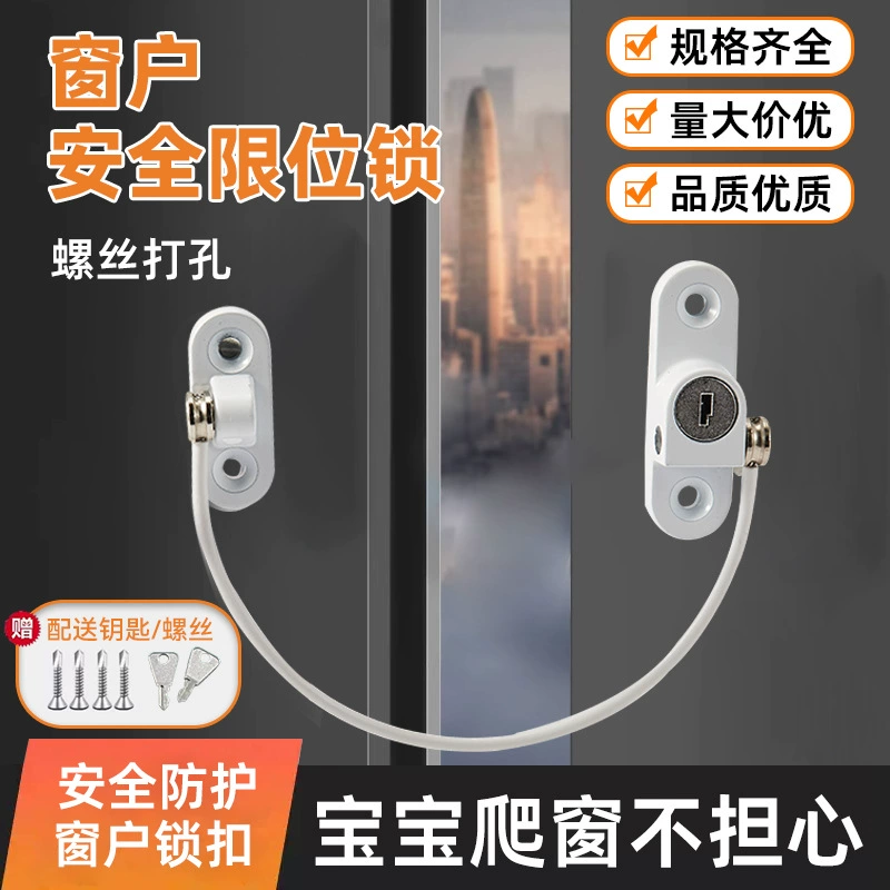 Оконный замок безопасности окна с плоским окном ограничитель противоугонных замков