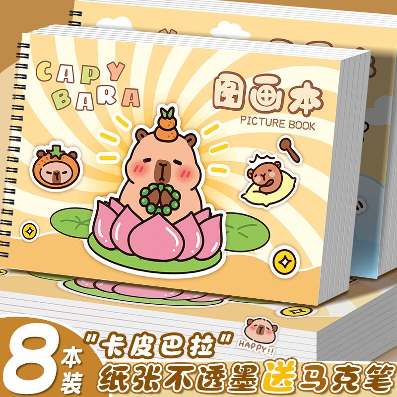 A4 Thickened Drawing Book, Blank Sketchbook, Art Book for Children, Kindergarten, Primary School Students, First Grade A4 Thickened Drawing Book, Blank Sketchbook, Art Book for Children, Kindergarten, Primary School Students, First Grade