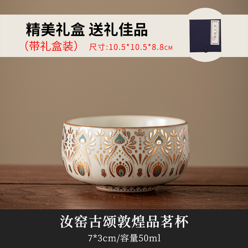 Ru窑 cubierta taza de té kung fu set de té casero taza de té personal especial de alta calidad tres taza de té cubierta