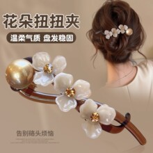 高级感花朵珍珠扭扭夹发夹女2025新款高端后脑勺盘发一字夹子头饰