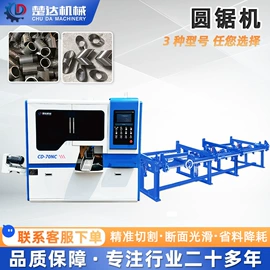 锯床;数控机床;金属成型设备