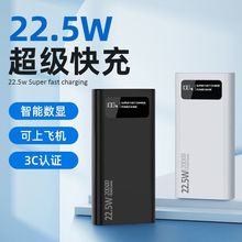 �¿�������Ƅӿ���늌�22.5W�����֙Cͨ�ñ�y�Դ�S��