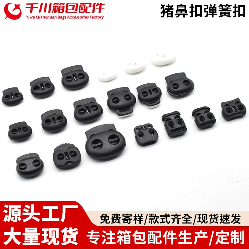 Заводская прямая продажа пластиковых двойных пряжок «свиной нос» из нейлона, окрашиваемых, с застежкой-пружиной для веревки.