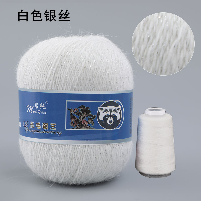 Venta directa de fábrica de lana de visón de lana larga al por mayor de lana de visón de espesor medio bola de hilo de bola transfronteriza de comercio exterior puro