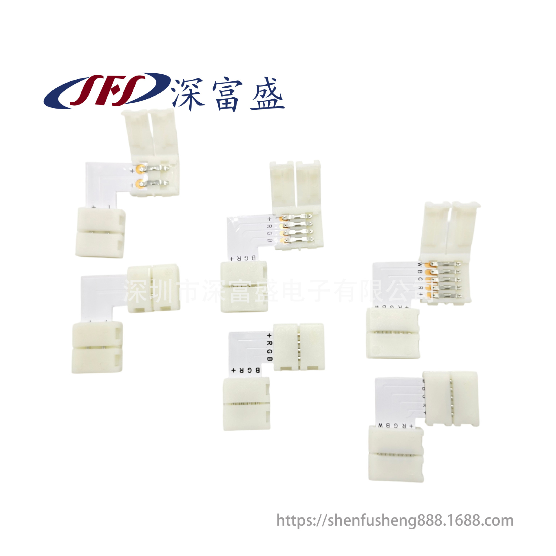 厂家直销5050 10MM  2P/4P/5P L型单色灯带转角免焊接头 快速配件