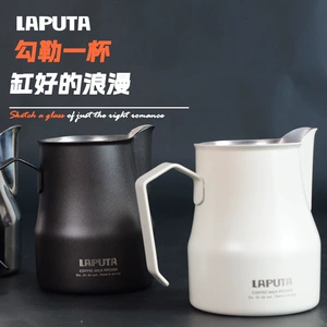 LAPUTA/勒顿 Кофейный наклонный цветочный танк заостренный во рту вытягивает цветочный чашка, молочный бак из нержавеющей стали Профессиональная молочная пузырька 具