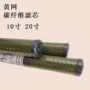 电镀碳纤维塑料炭纤维碳芯