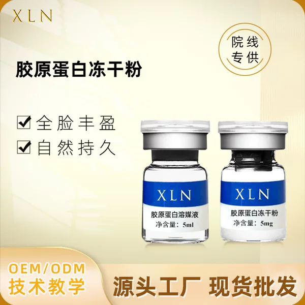 Beauty Salon Specializes in Three Types of Collagen Freeze-Dried Powder, One Type of Collagen Supplement, Collagen Firming, Repairing and Smoothing Sunken Areas