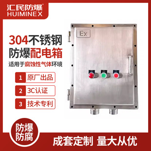 ���������304���P䓷������������丯�g�Ԛ��w�h������������