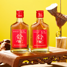 人参鹿鞭酒小酒光瓶滋补酒125ML*24瓶30度扫码28元样品整箱包邮