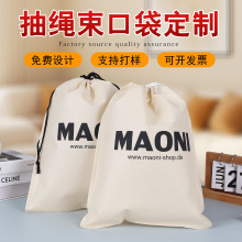 定制一次性无纺布鞋袋鞋子收纳袋防尘袋抽绳酒店收纳无纺布束口袋
