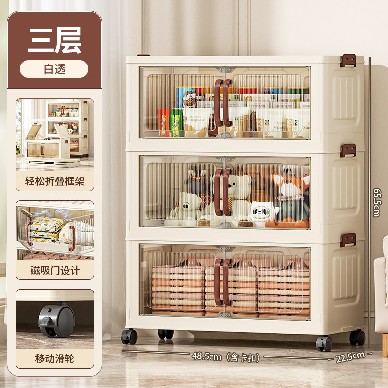 家用免安装折叠收纳柜多层置物卧室衣柜客厅零食玩具收纳箱储物柜|undefined
