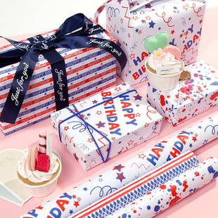 Amazon cross-border new ins happy birthday gift wrapping paper valentine's day gift paper matte white cow suit