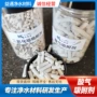 脱硫填充干式脱硝吸附剂