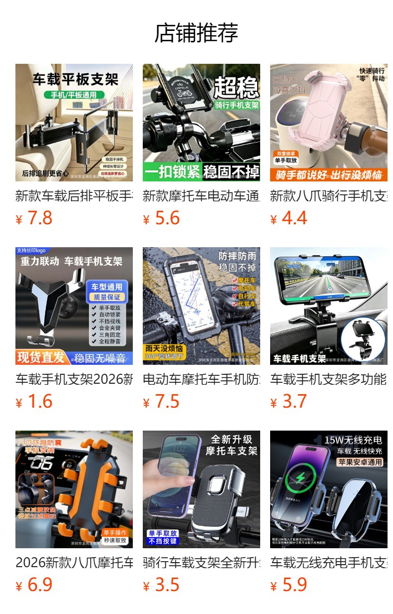 预览状态下无法点击,发布后,可点击跳转到对应的商品页面 Vacuum Suction Magnetic Car Phone Holder, Multifunctional for Various Scenarios, 360 Degrees ° Foldable dashboard mount with suction cup for car use