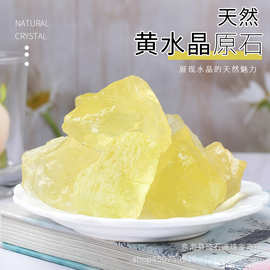 现货供应优化天然黄水晶原石香薰石扩香石 水晶装饰石批发