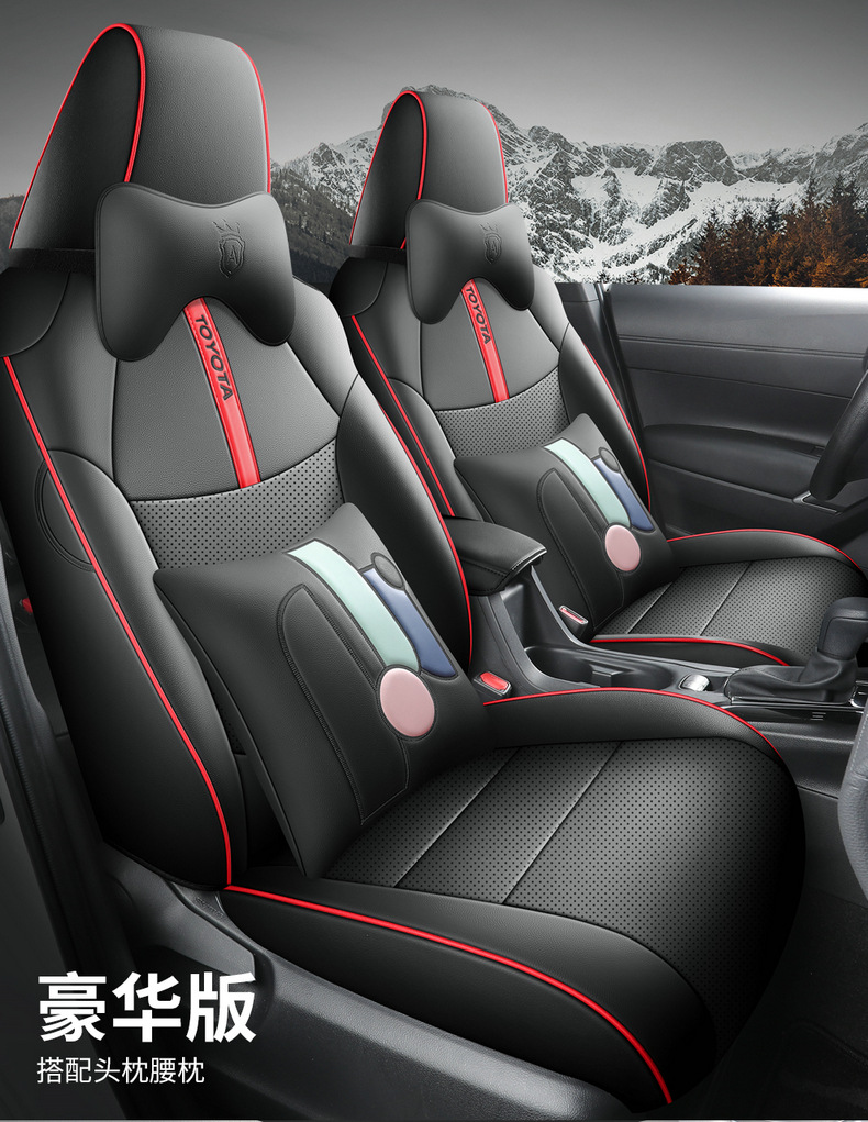 2023 Rongfang RAV4 special car Special Four Seasons universal car seat cover all-inclusive cushion 22 rva4