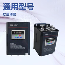 工控选择西普达智能型软启动器XPD132A-3