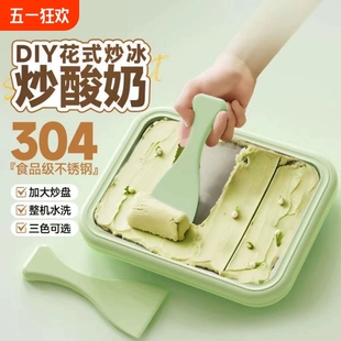 Homemade Fruit No-Plug Fried Yogurt Machine Small Household Children's Mini Ice Cream Freezer Large