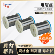 �S��ֱ�N 0Cr25Al5 �F�t�X�z ��������F�t�X�Ͻ�z