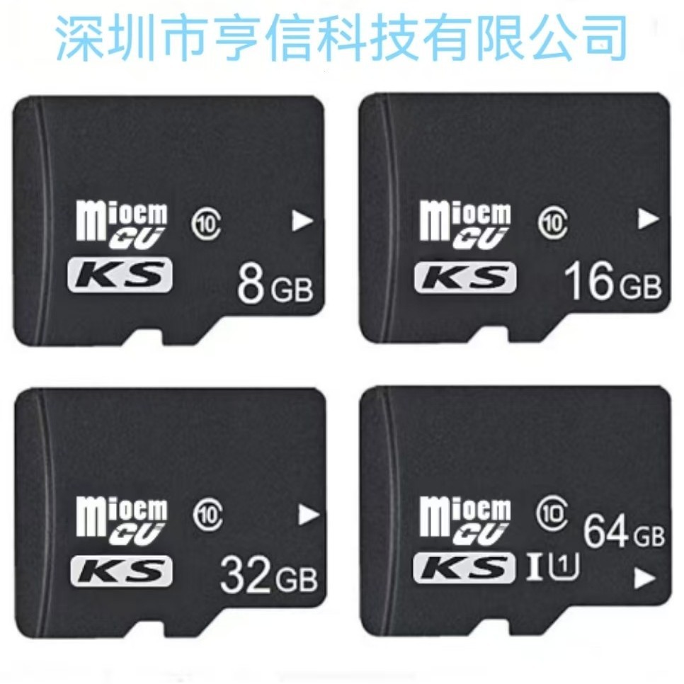 工厂批发内存卡16Gtf卡 8gTF卡 32g手机储存卡64gC10高速批发内存