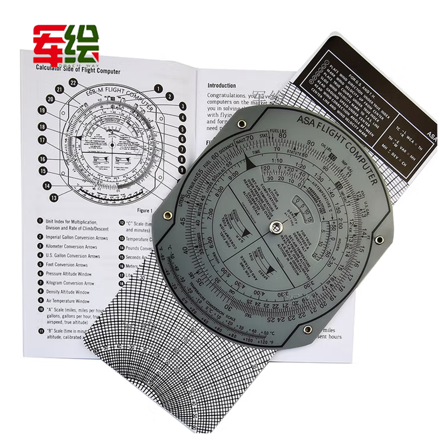 民航飞行计算尺 航空向量尺 领航计算尺飞行测量尺培训教学飞行尺