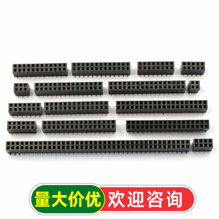 SMD�NƬ��ĸ2.54mm �p����ĸ����2x40p 2*3/4/5/6/7/8/9/10/40p